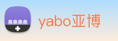 yabo亚博 logo